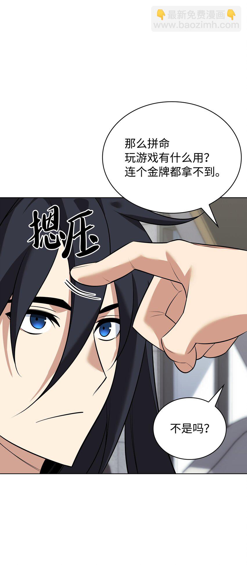 214 金牌是大家的16