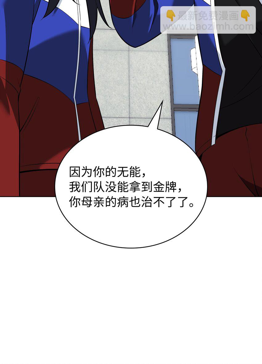 214 金牌是大家的18