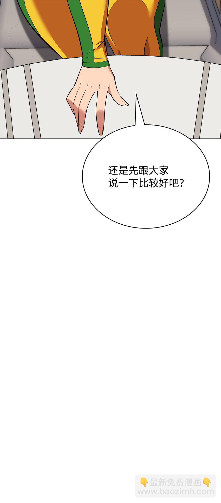 214 金牌是大家的42