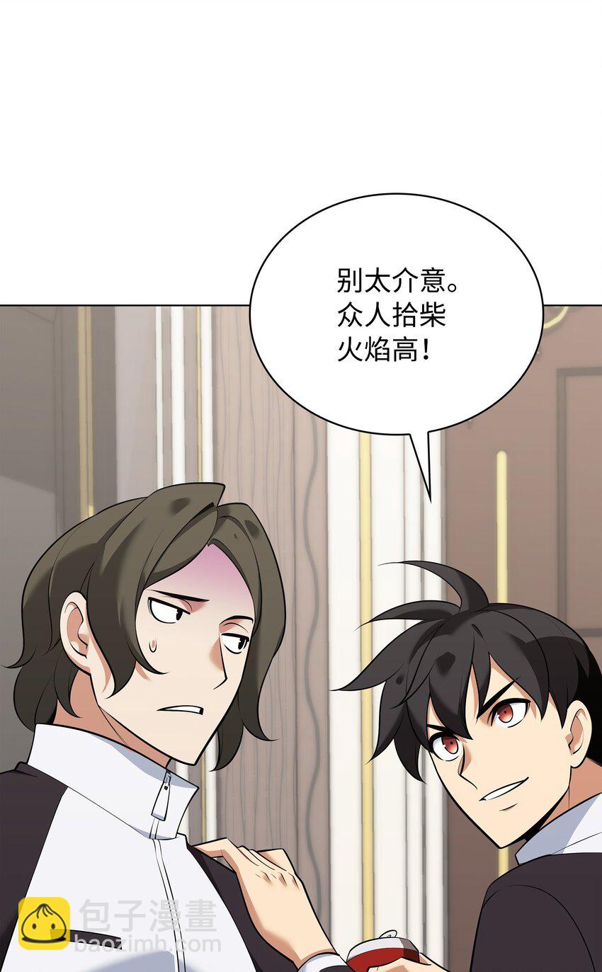214 金牌是大家的5