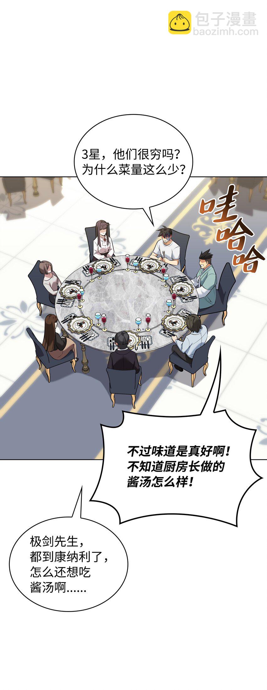 214 金牌是大家的50