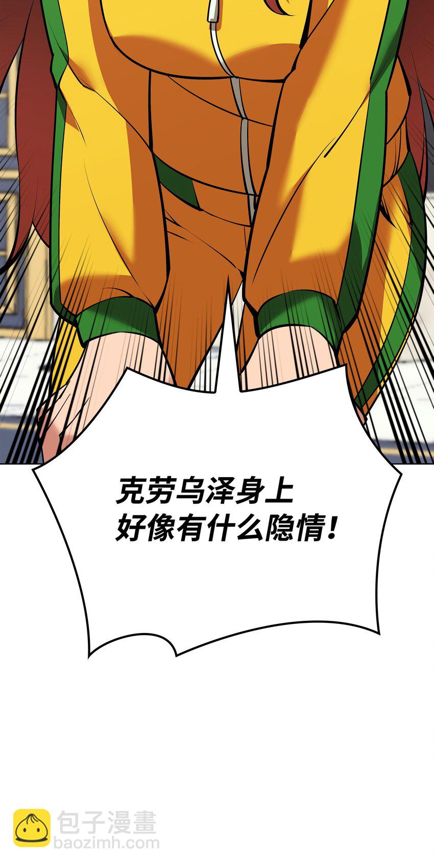 214 金牌是大家的58