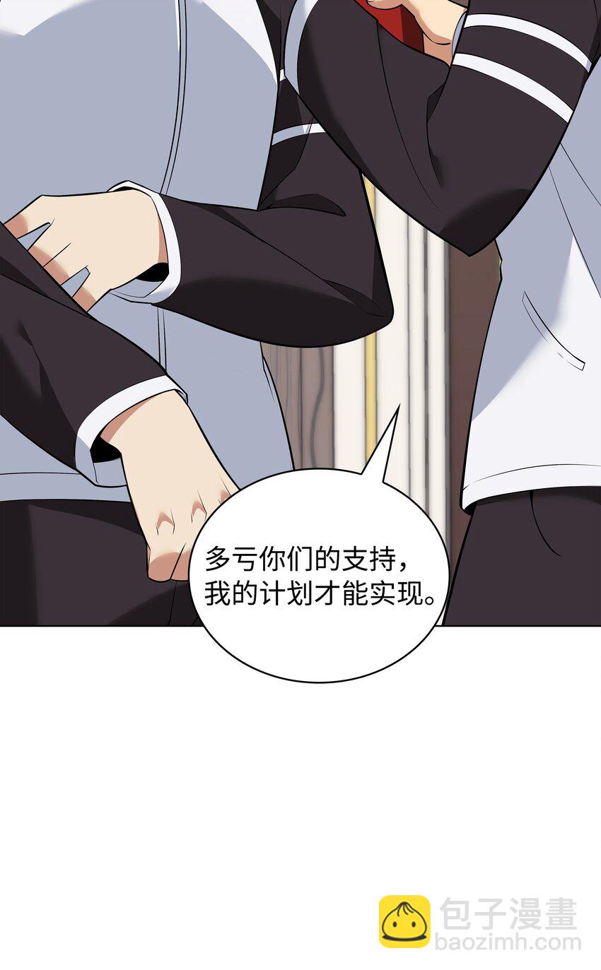 214 金牌是大家的6