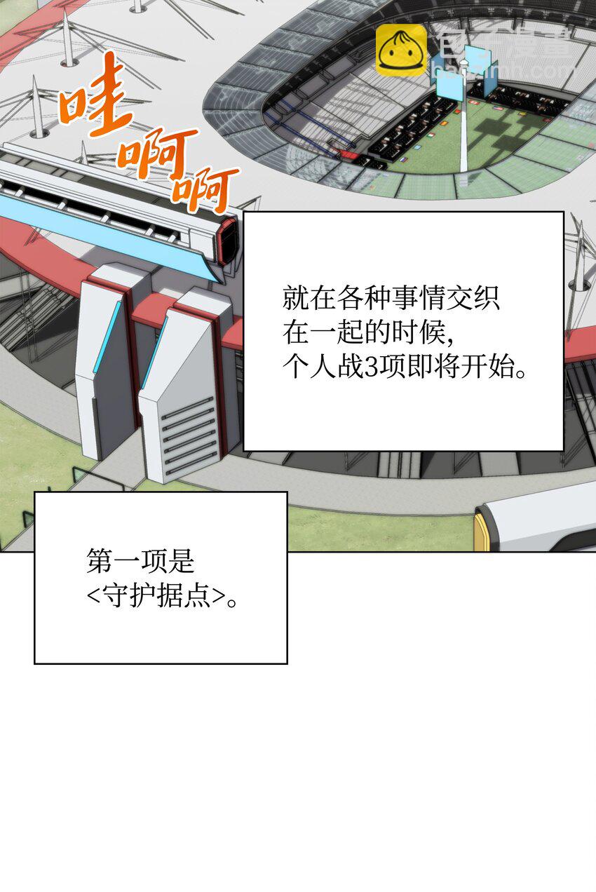 214 金牌是大家的67