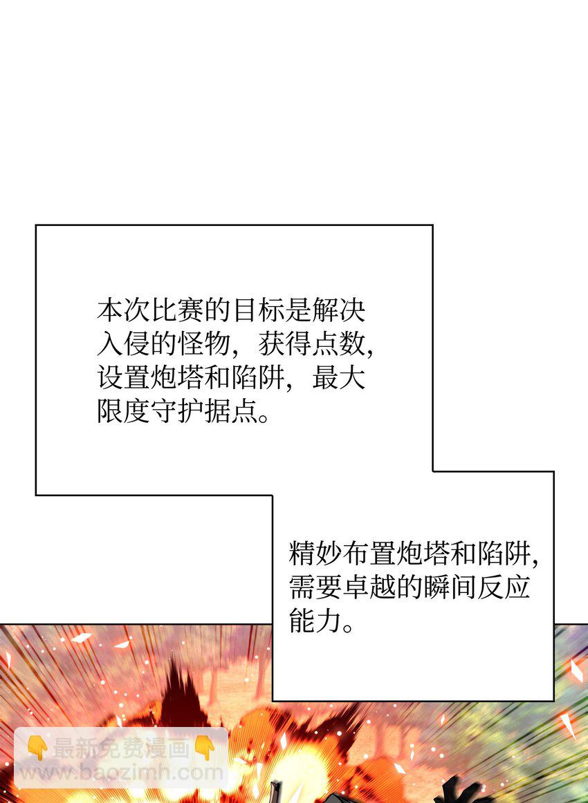 214 金牌是大家的68