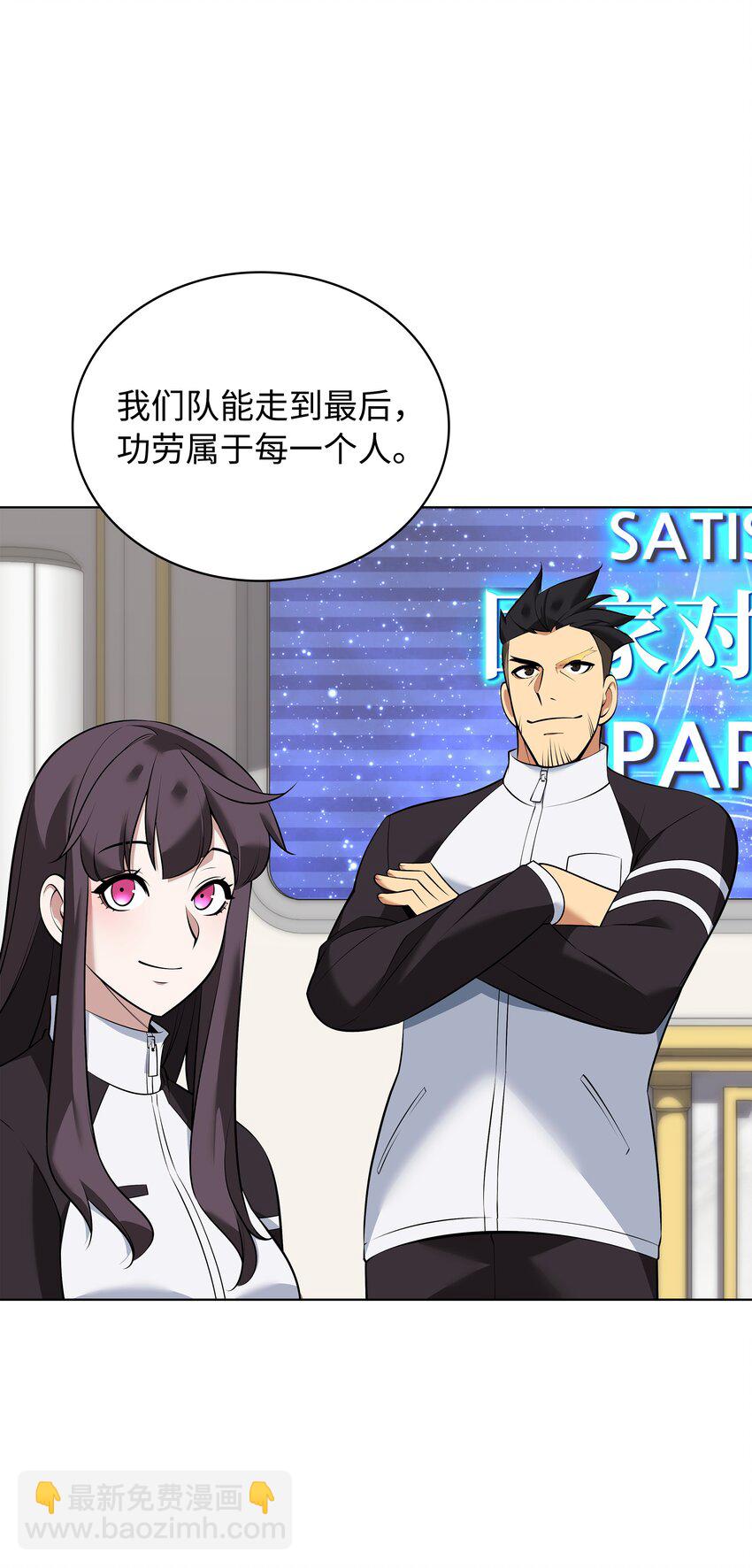 214 金牌是大家的7