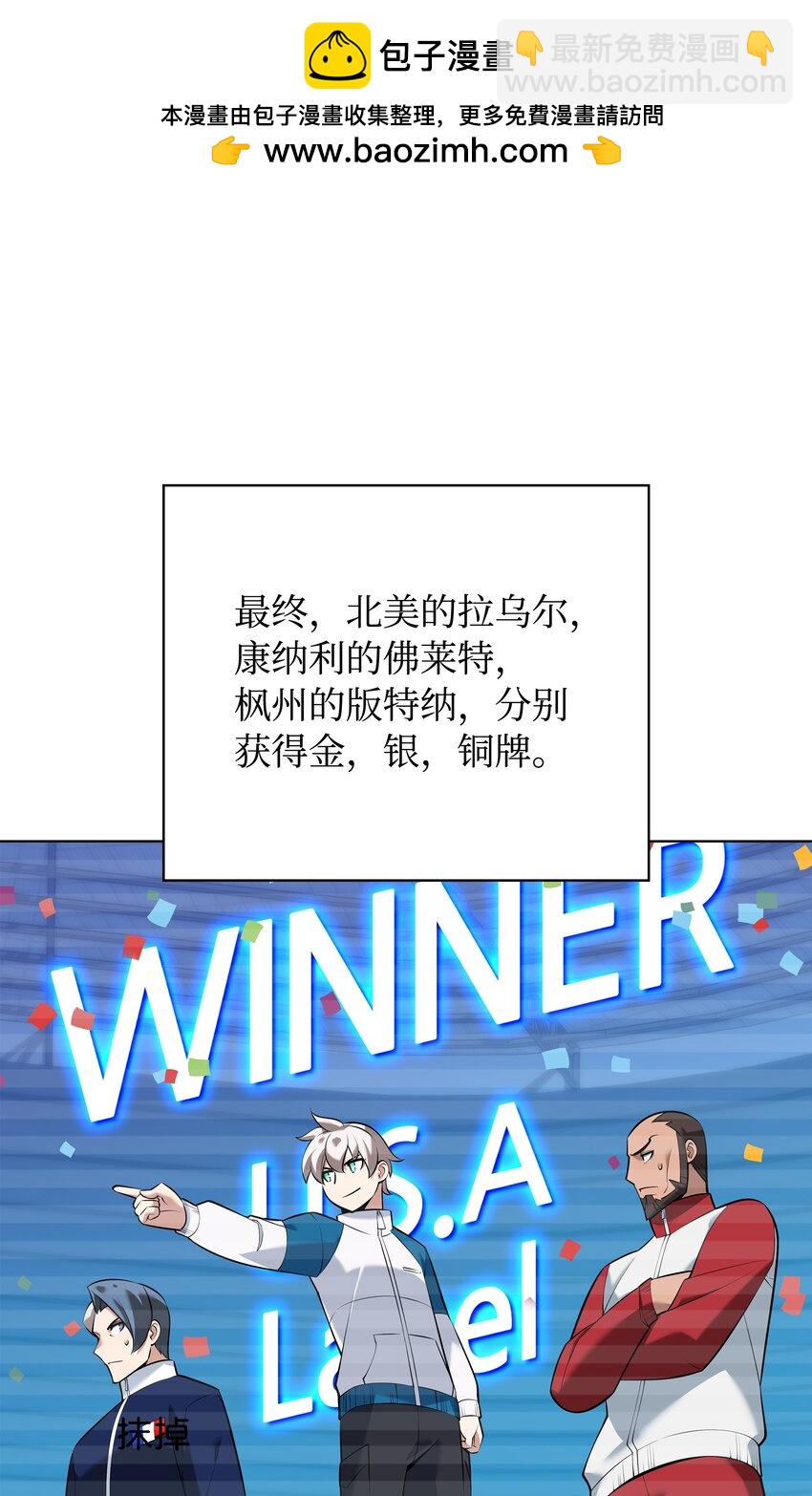 214 金牌是大家的70