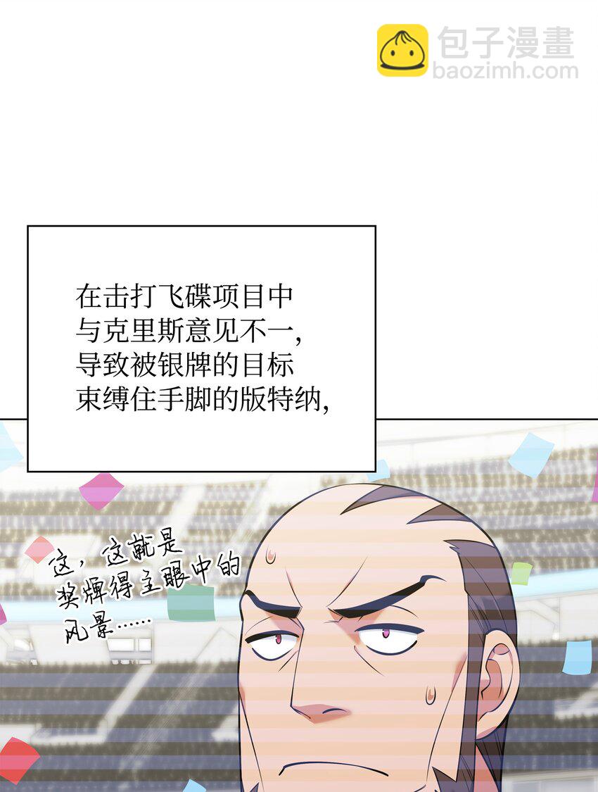 214 金牌是大家的72