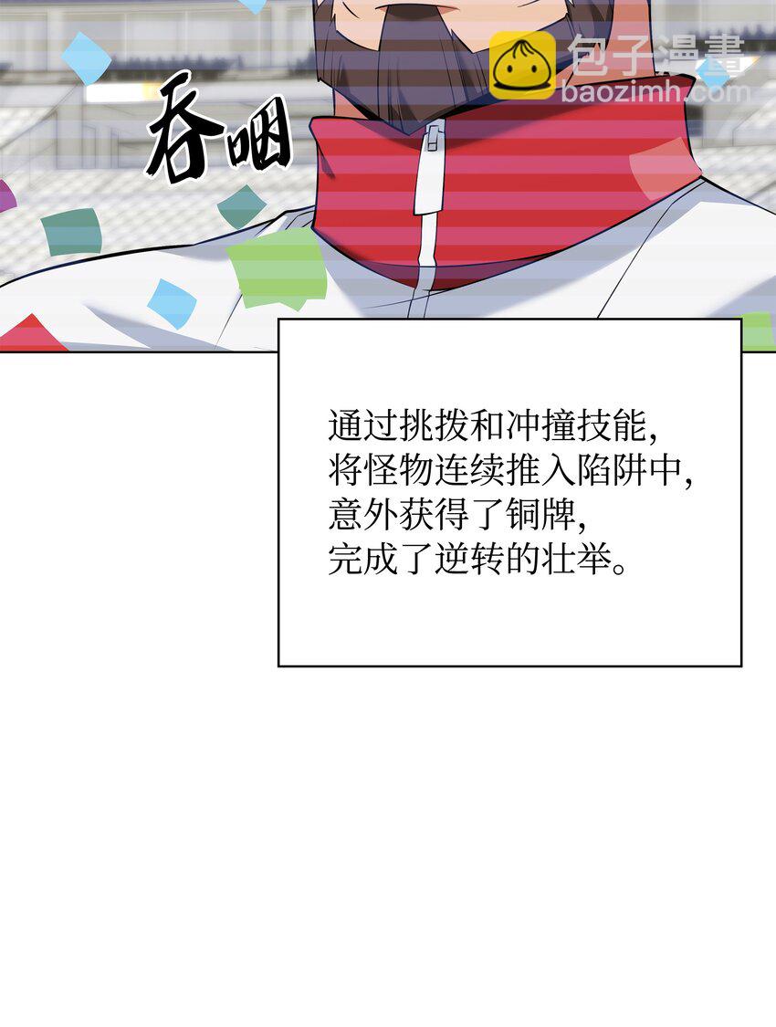 214 金牌是大家的73