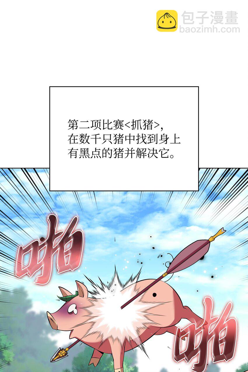 214 金牌是大家的75