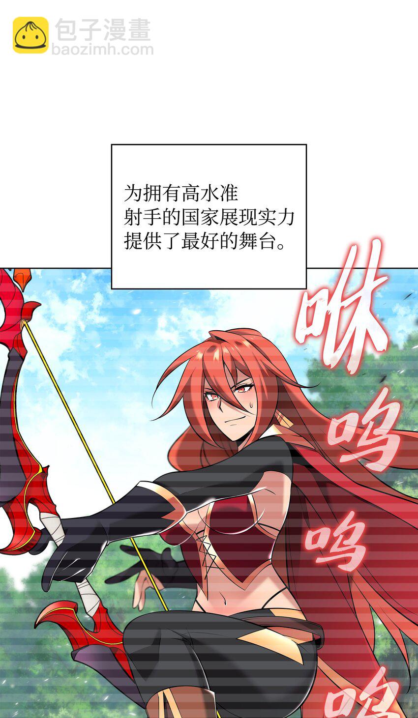 214 金牌是大家的77