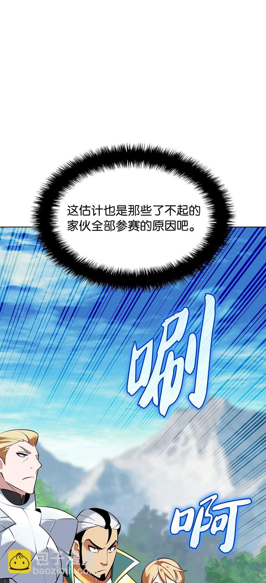 214 金牌是大家的92