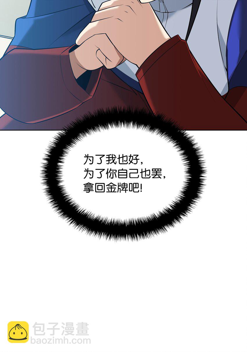 214 金牌是大家的97