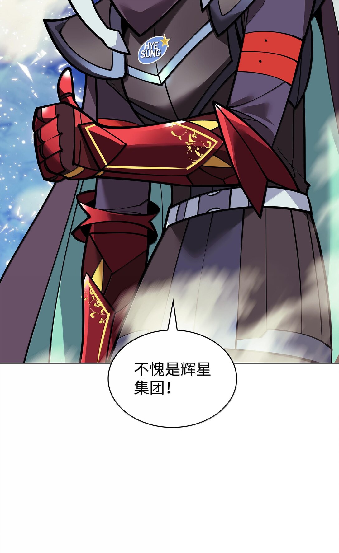 220 扔给蠢货的挑战书47