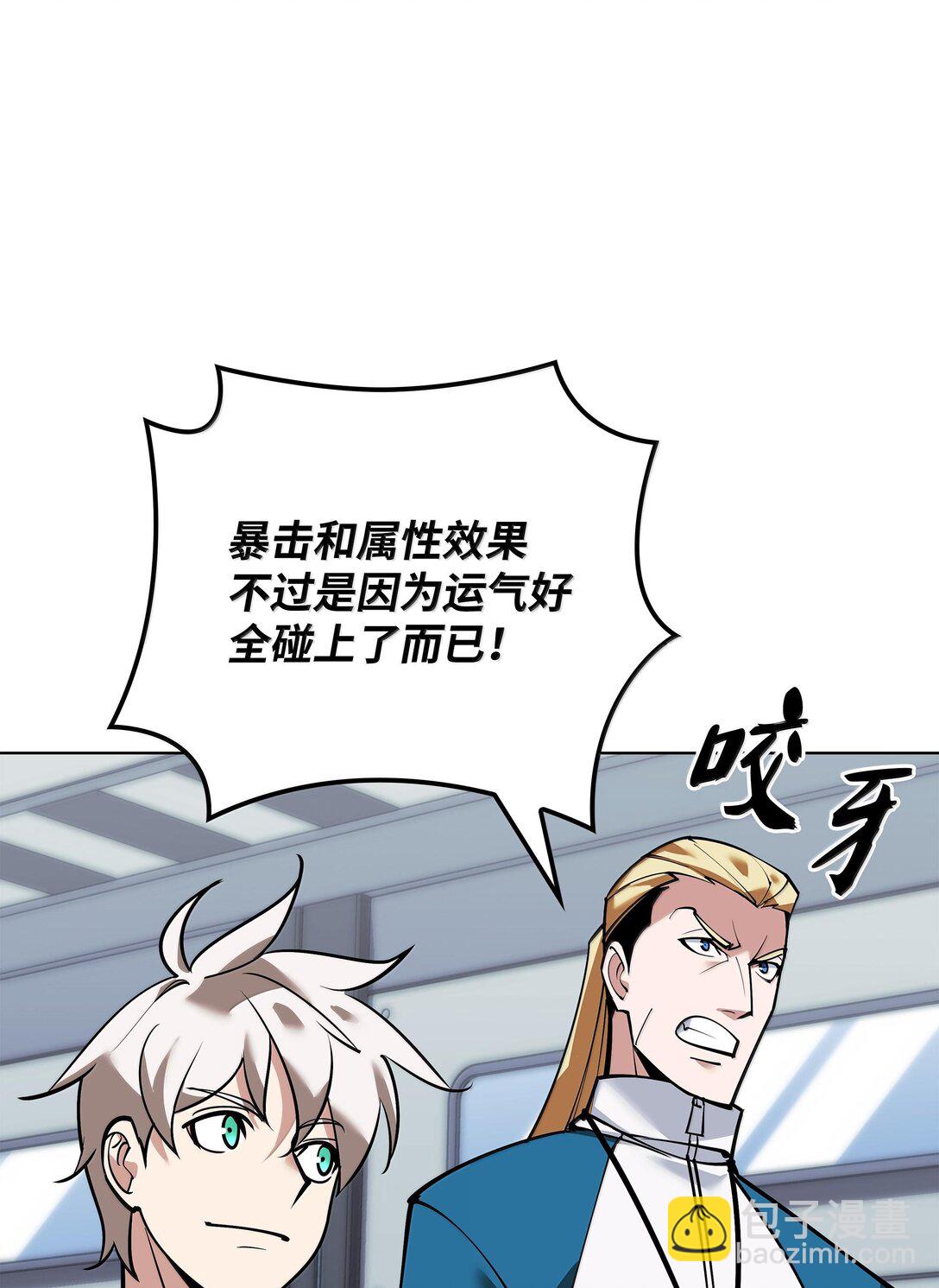 220 扔给蠢货的挑战书65
