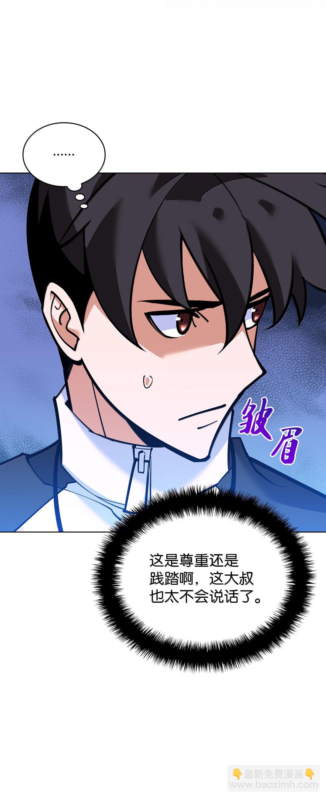 220 扔给蠢货的挑战书85