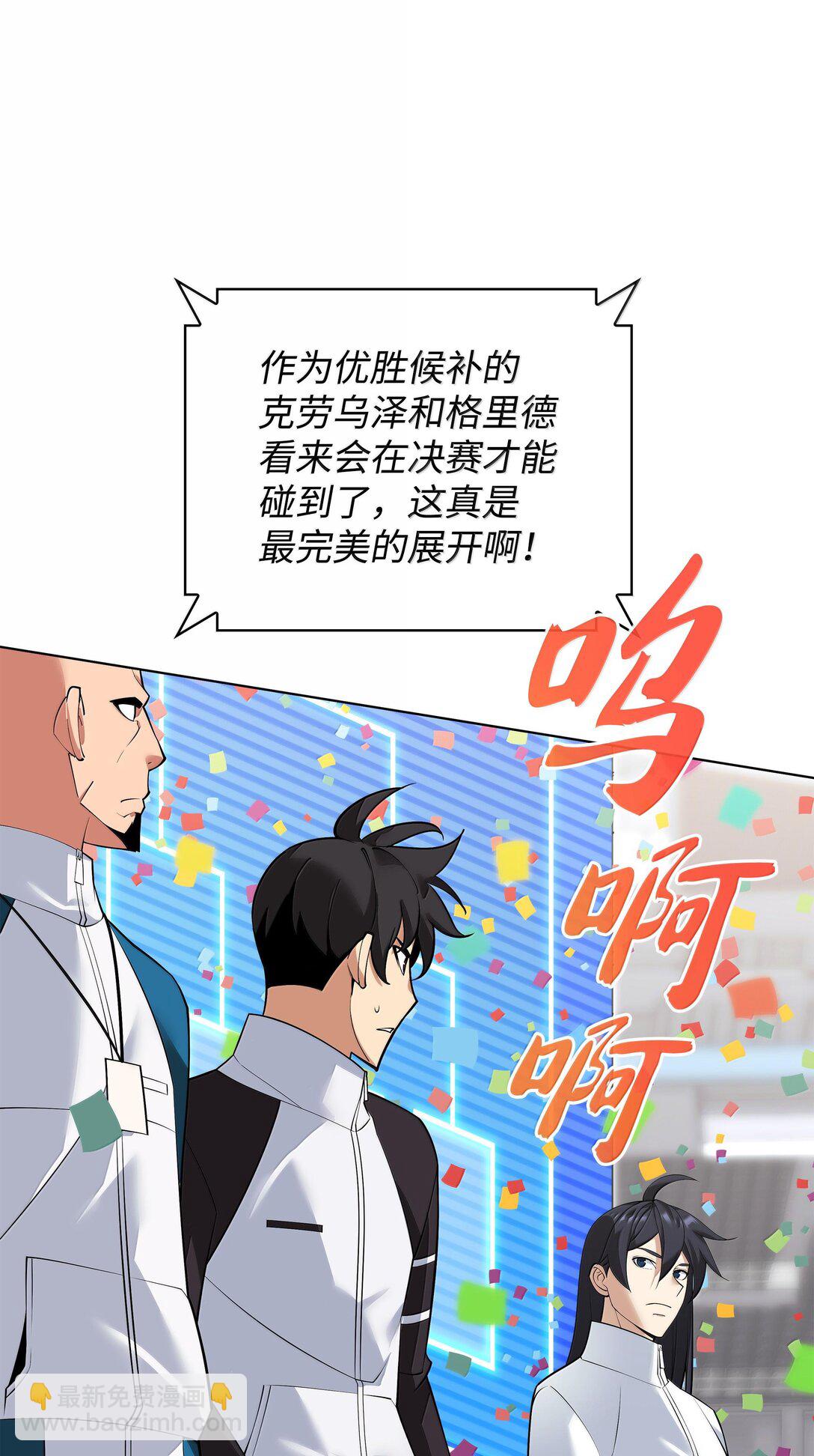 223 宣战书110