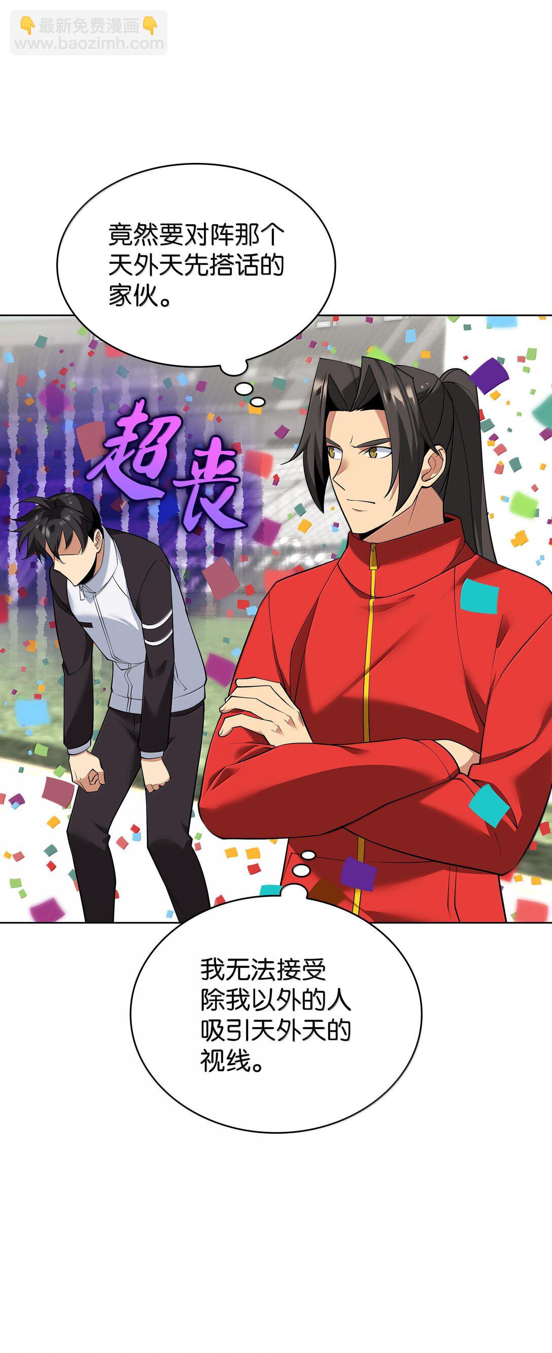 223 宣战书117