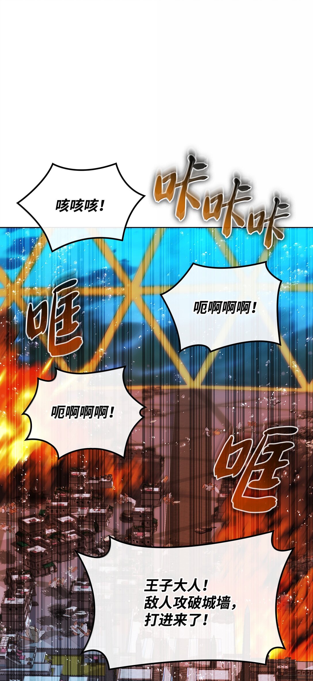 230 赛尔雅战斗0