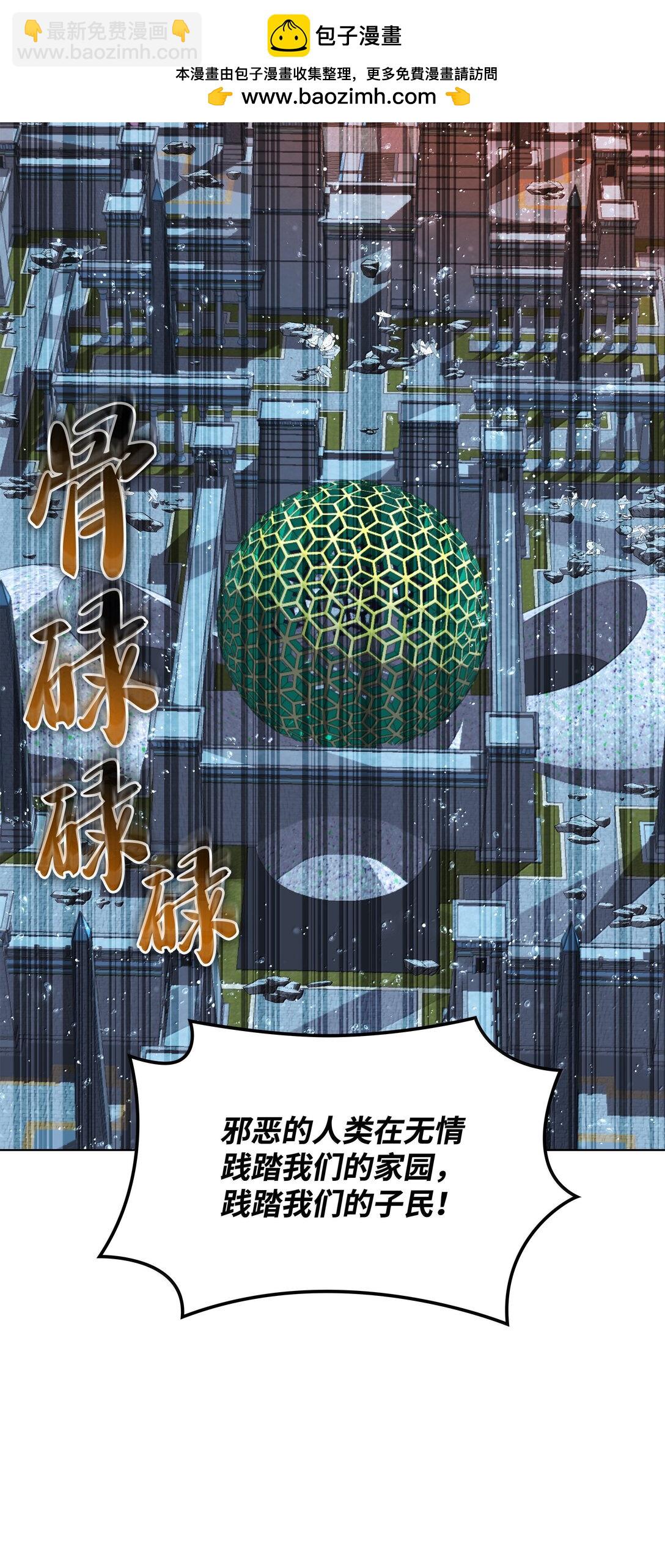 230 赛尔雅战斗1