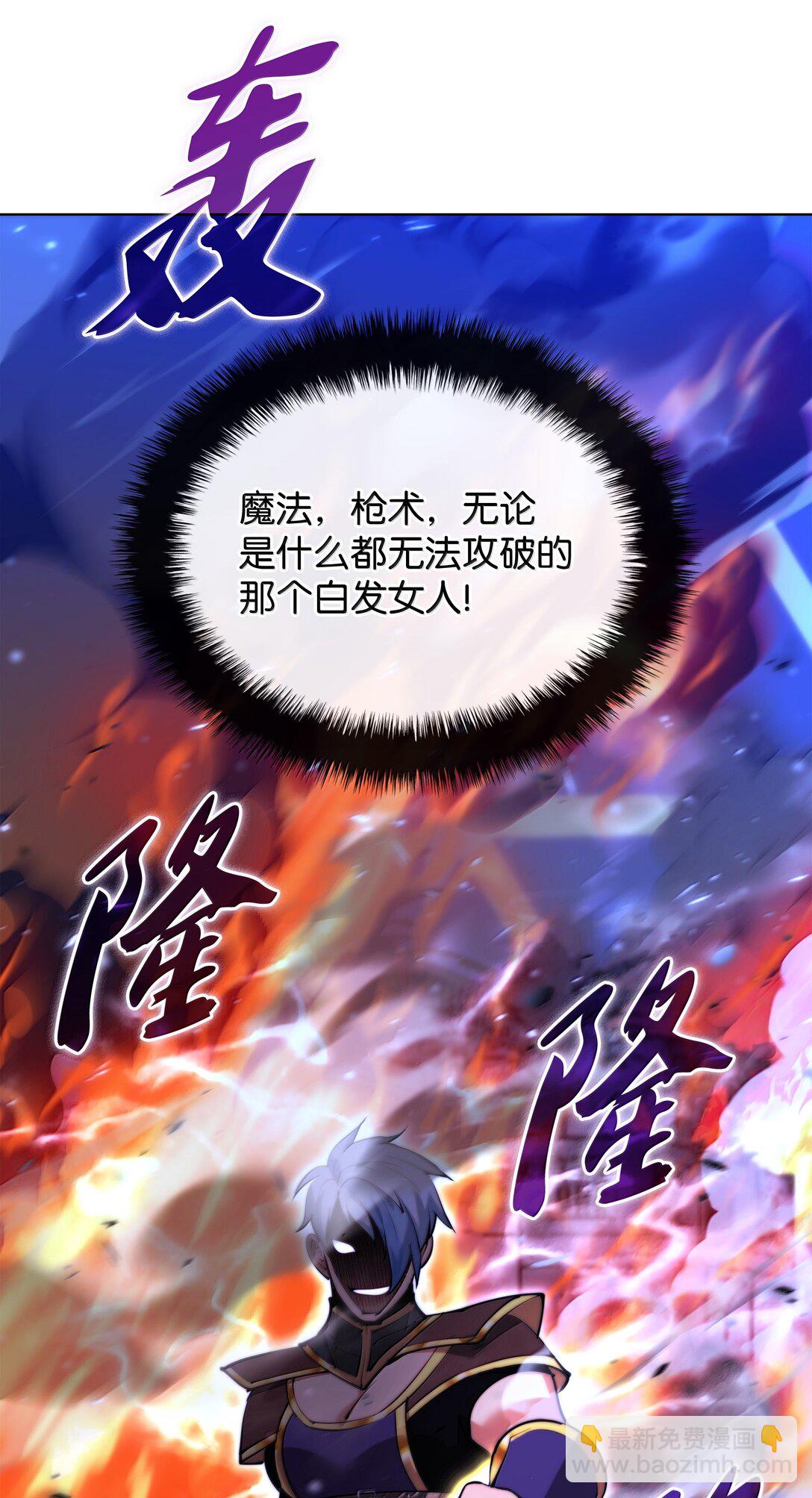 230 赛尔雅战斗10