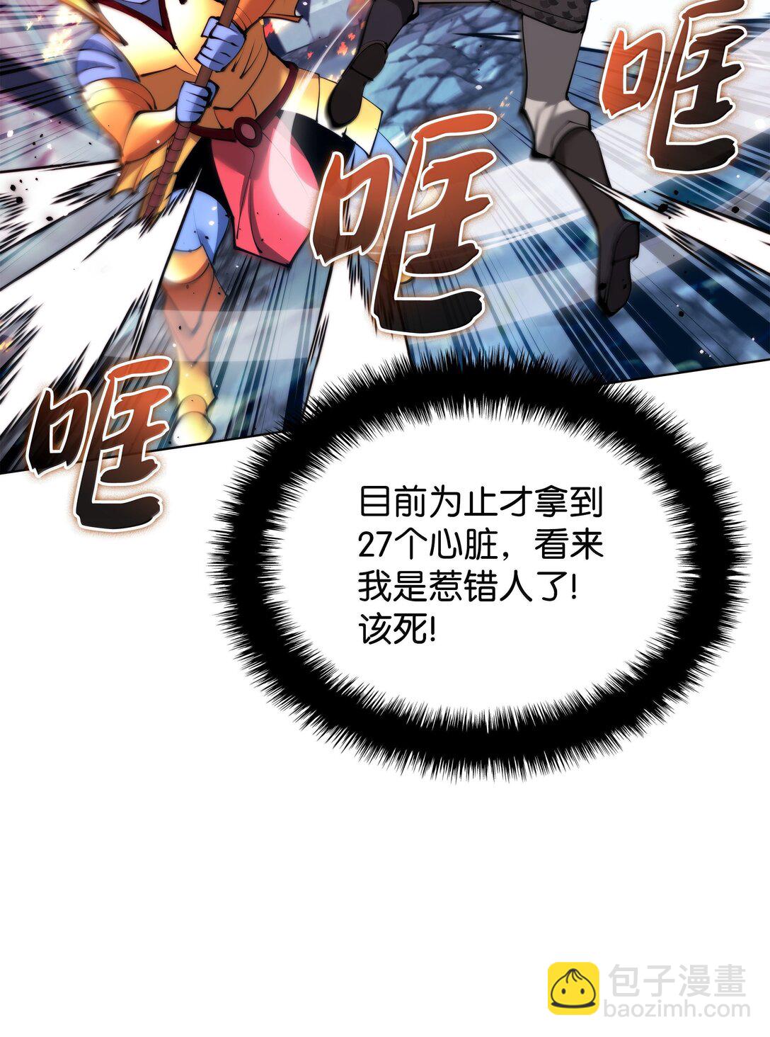230 赛尔雅战斗100