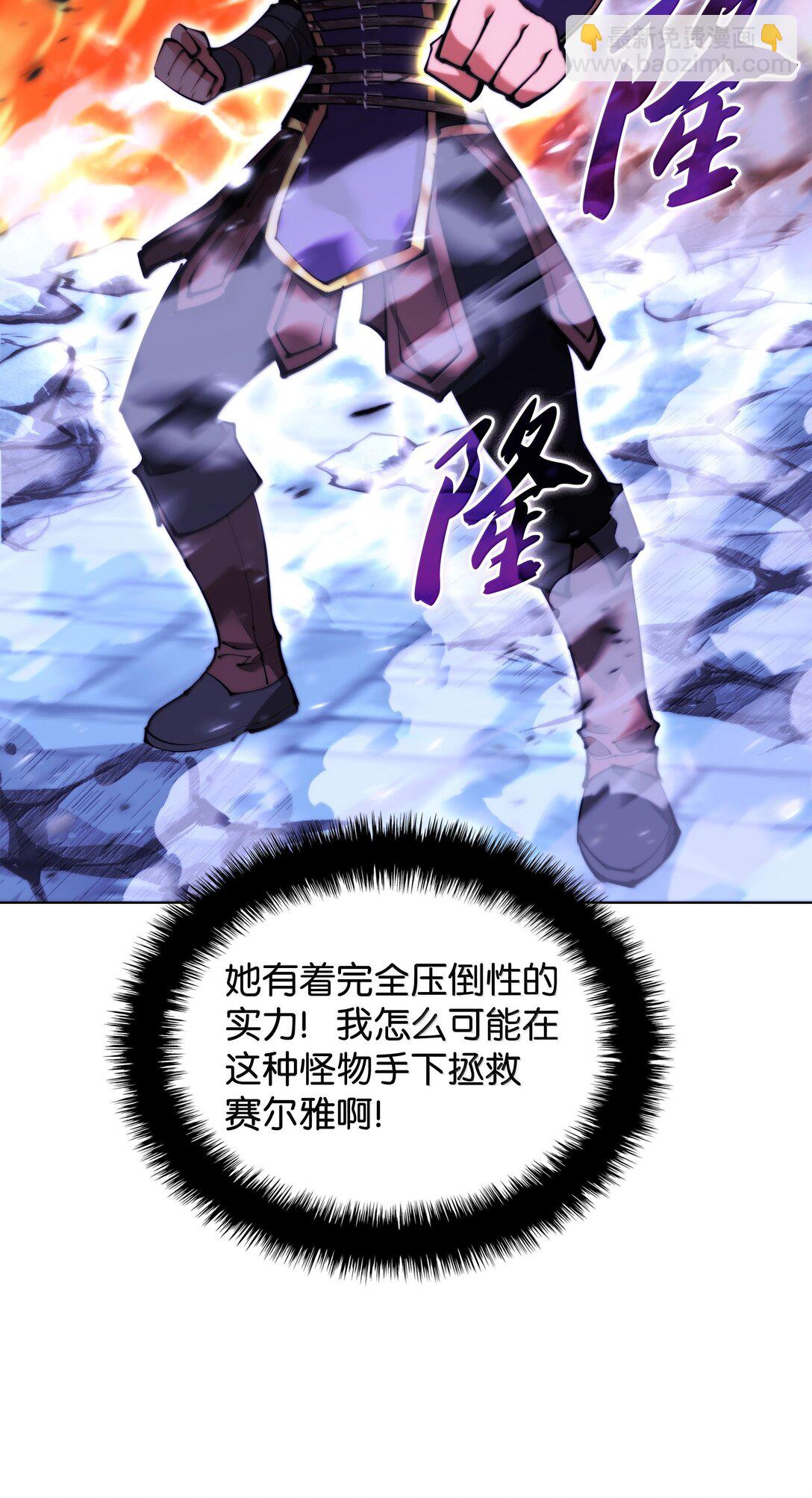 230 赛尔雅战斗11
