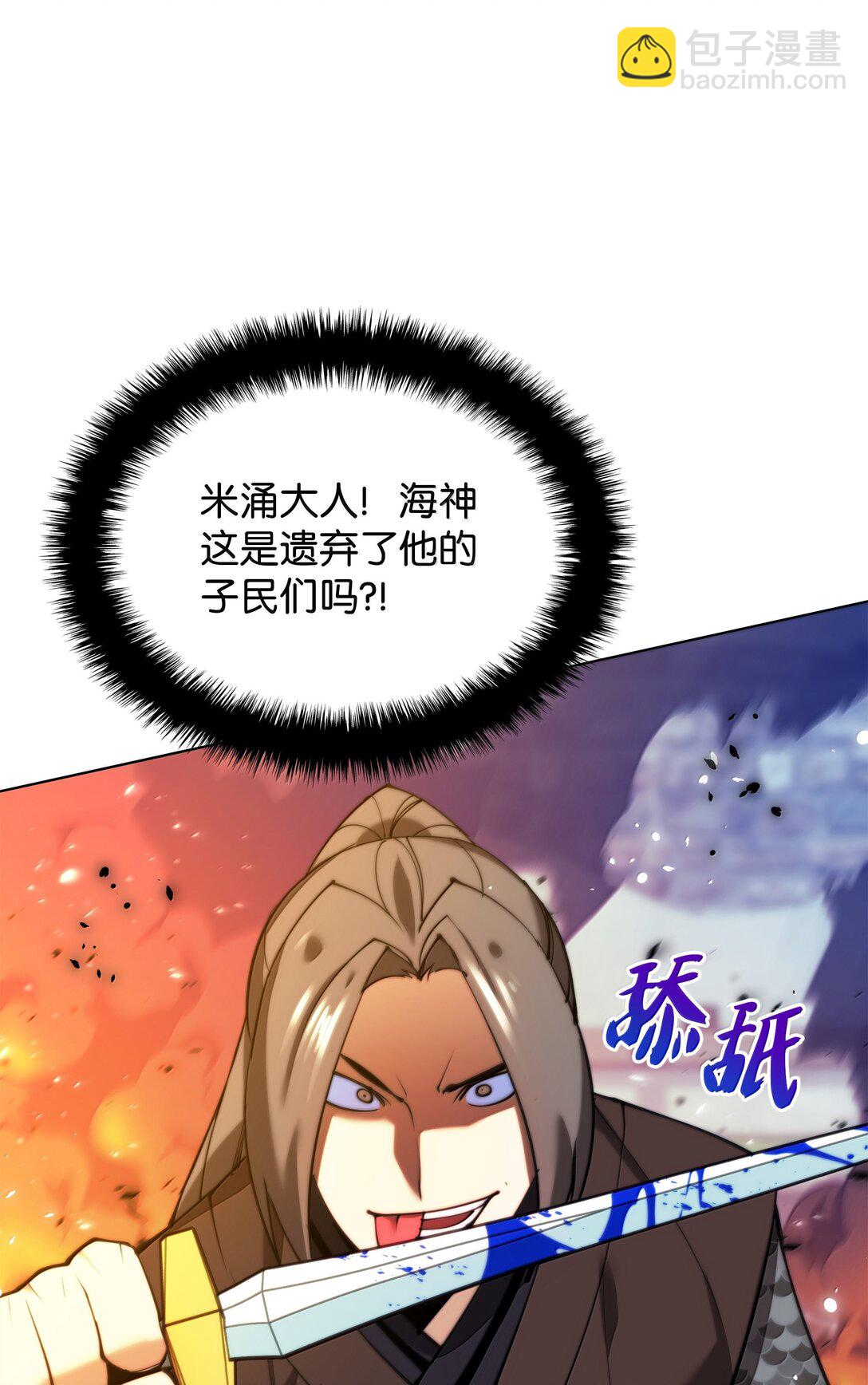 230 赛尔雅战斗110
