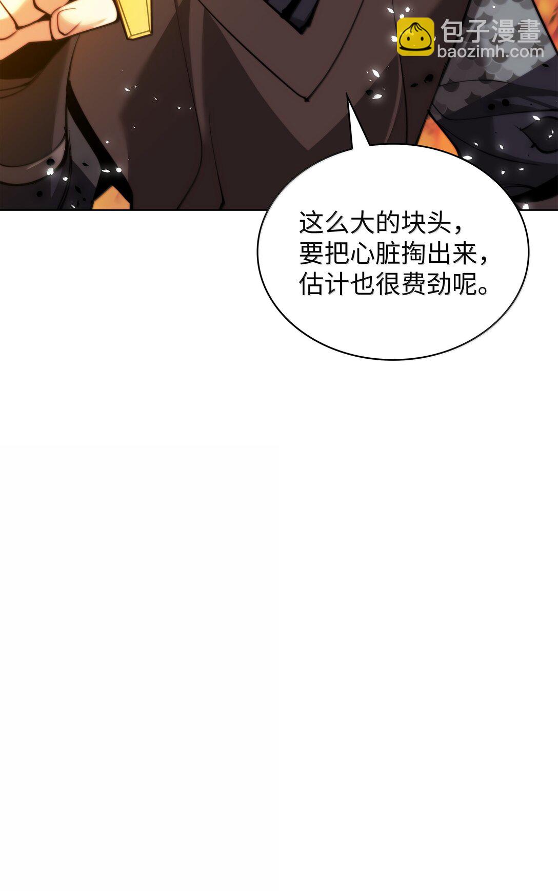 230 赛尔雅战斗111