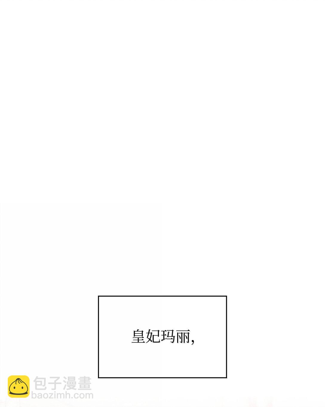 230 赛尔雅战斗112