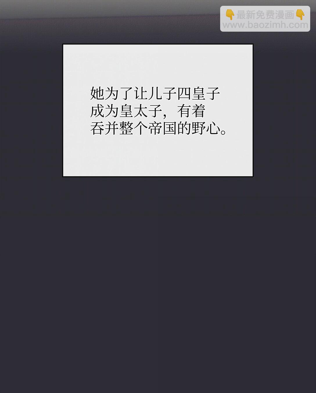 230 赛尔雅战斗114