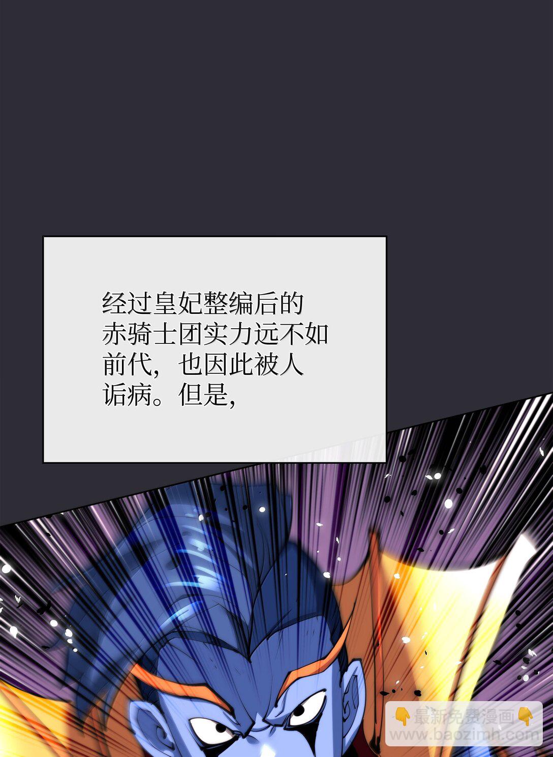 230 赛尔雅战斗116