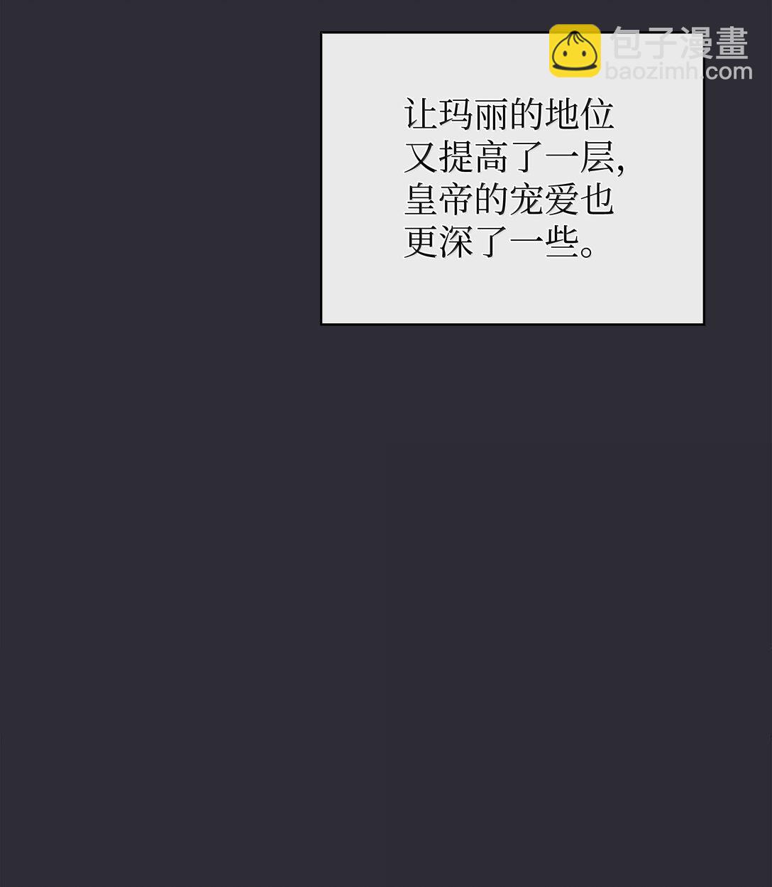 230 赛尔雅战斗119