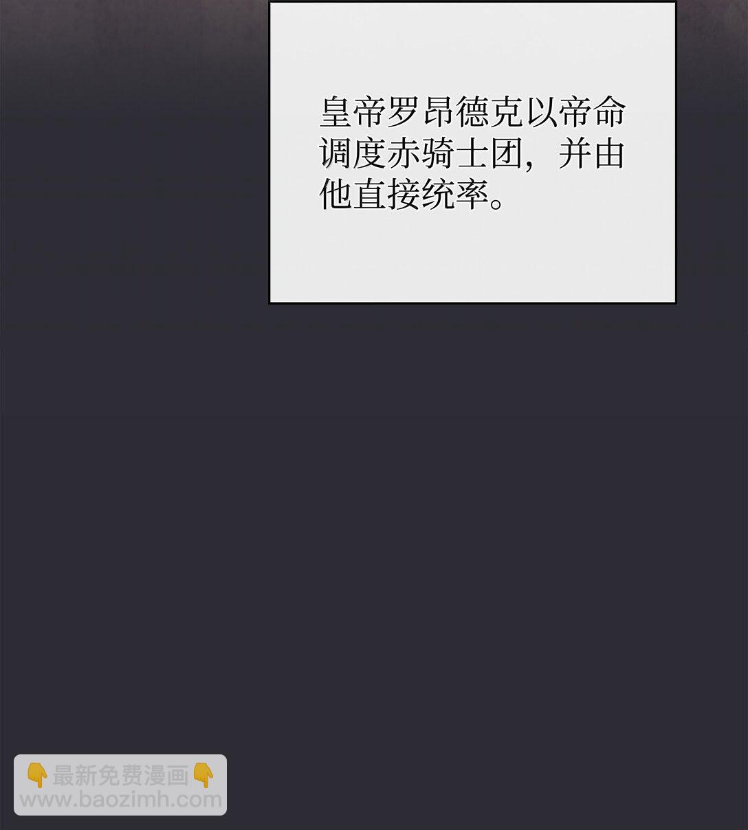 230 赛尔雅战斗121