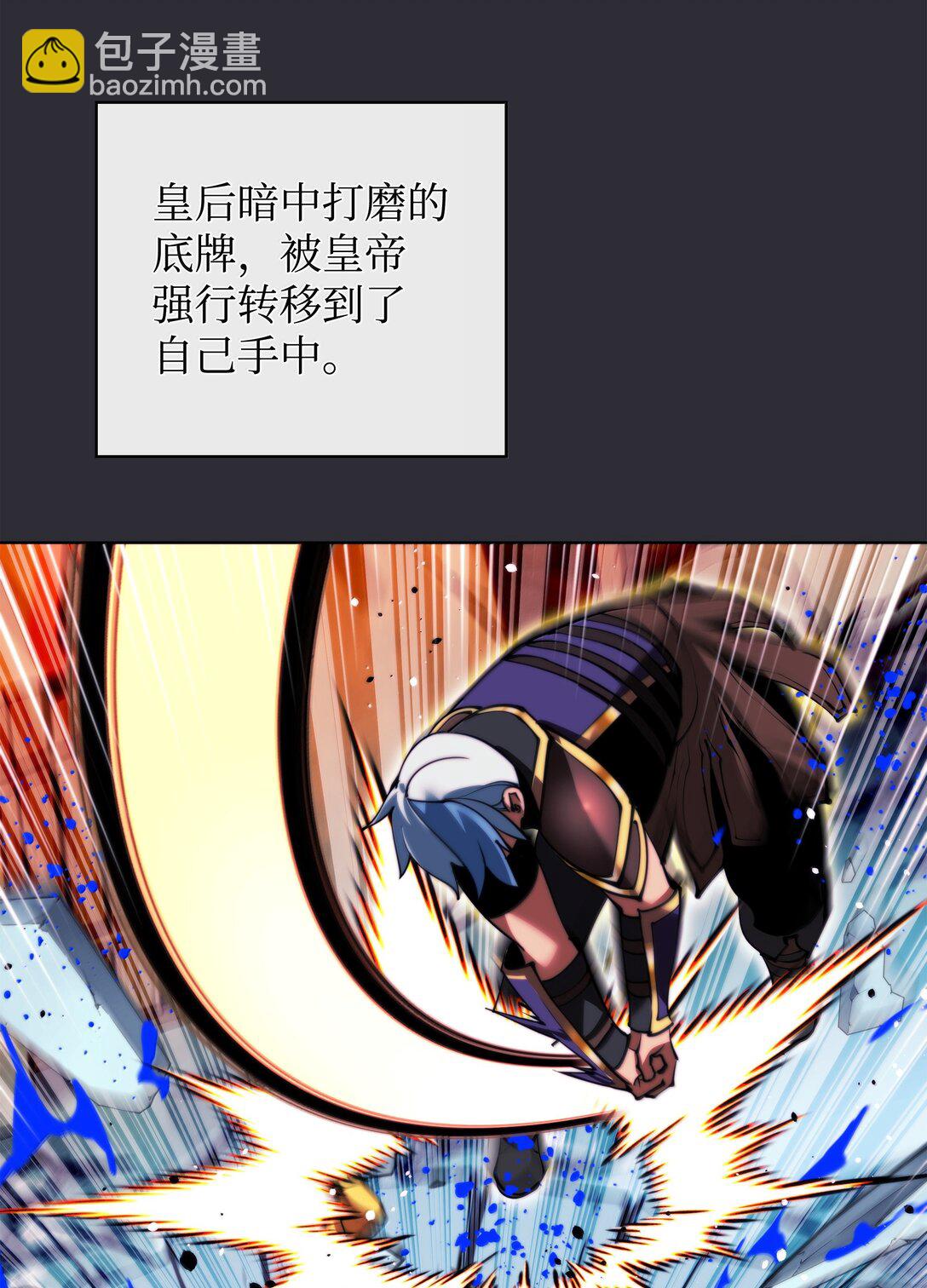 230 赛尔雅战斗122