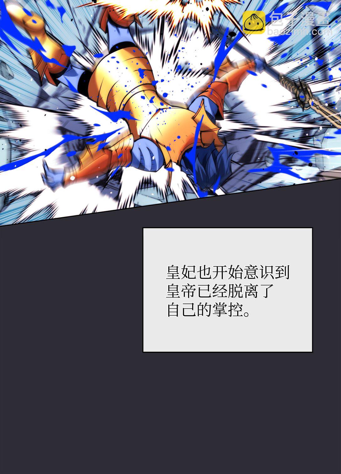 230 赛尔雅战斗123