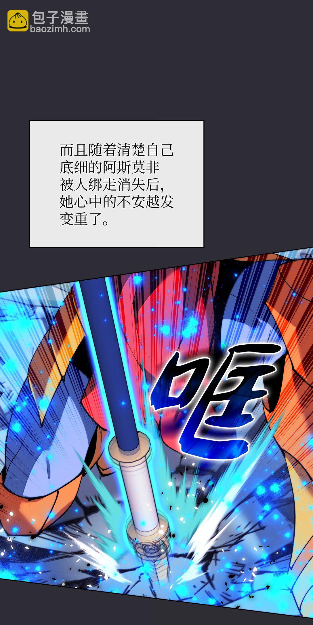 230 赛尔雅战斗124
