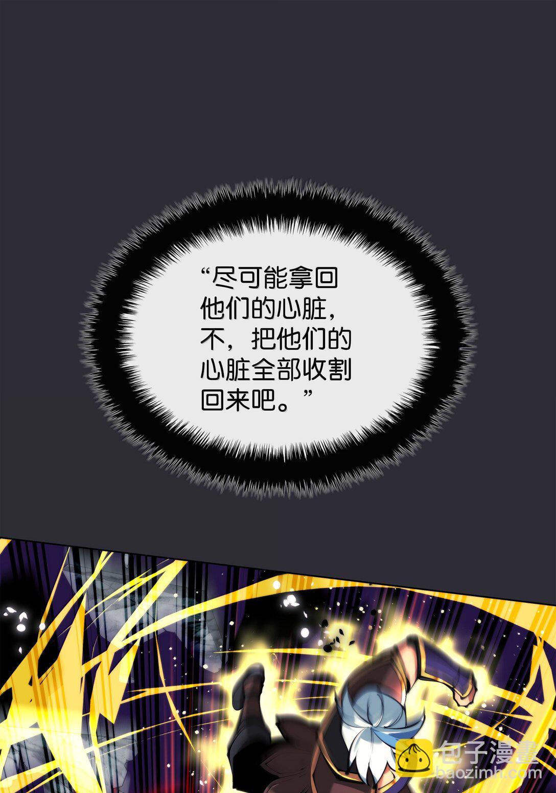 230 赛尔雅战斗131