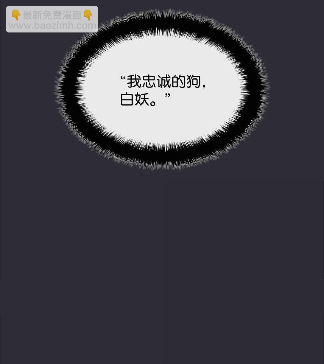 230 赛尔雅战斗133
