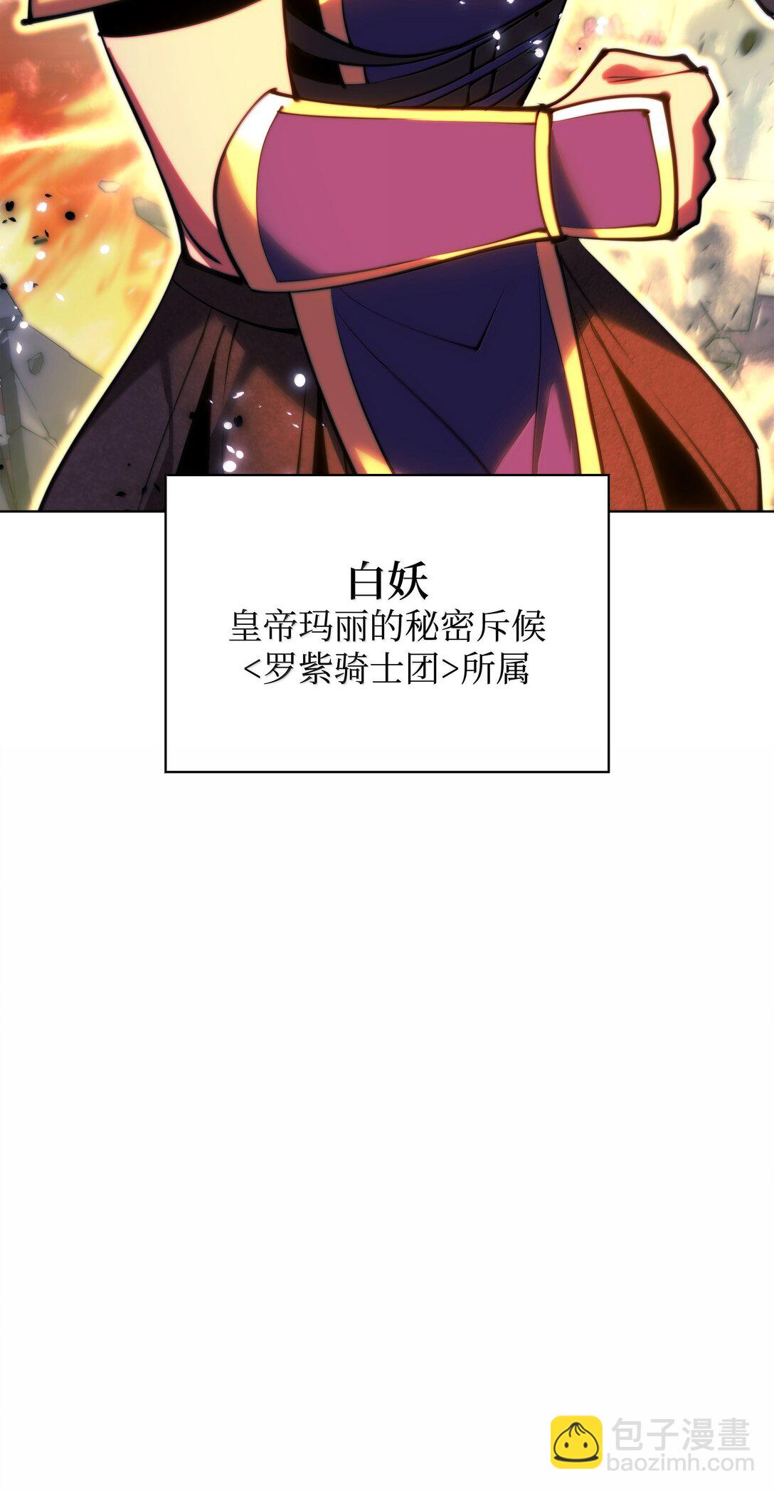 230 赛尔雅战斗135
