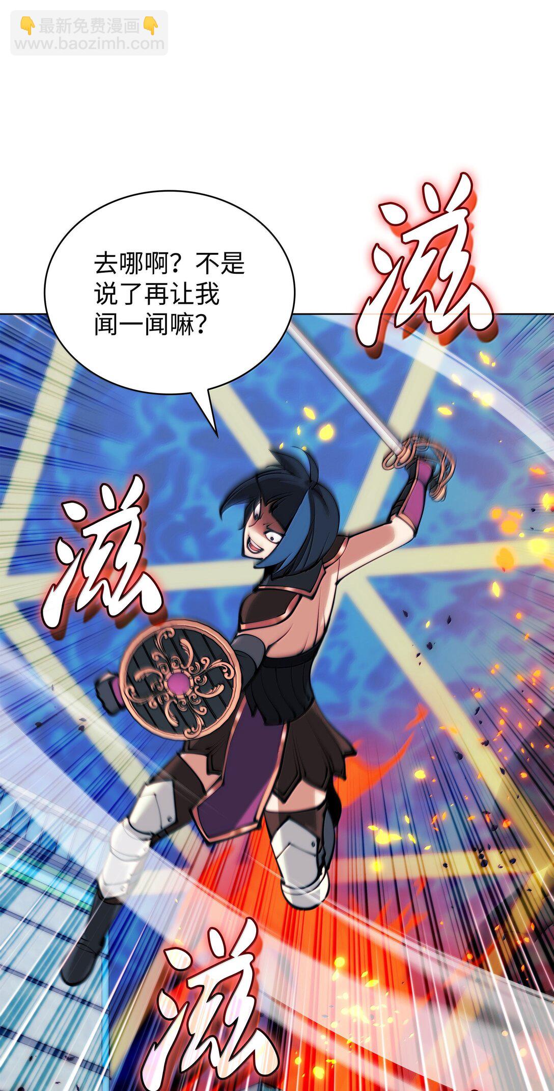 230 赛尔雅战斗142