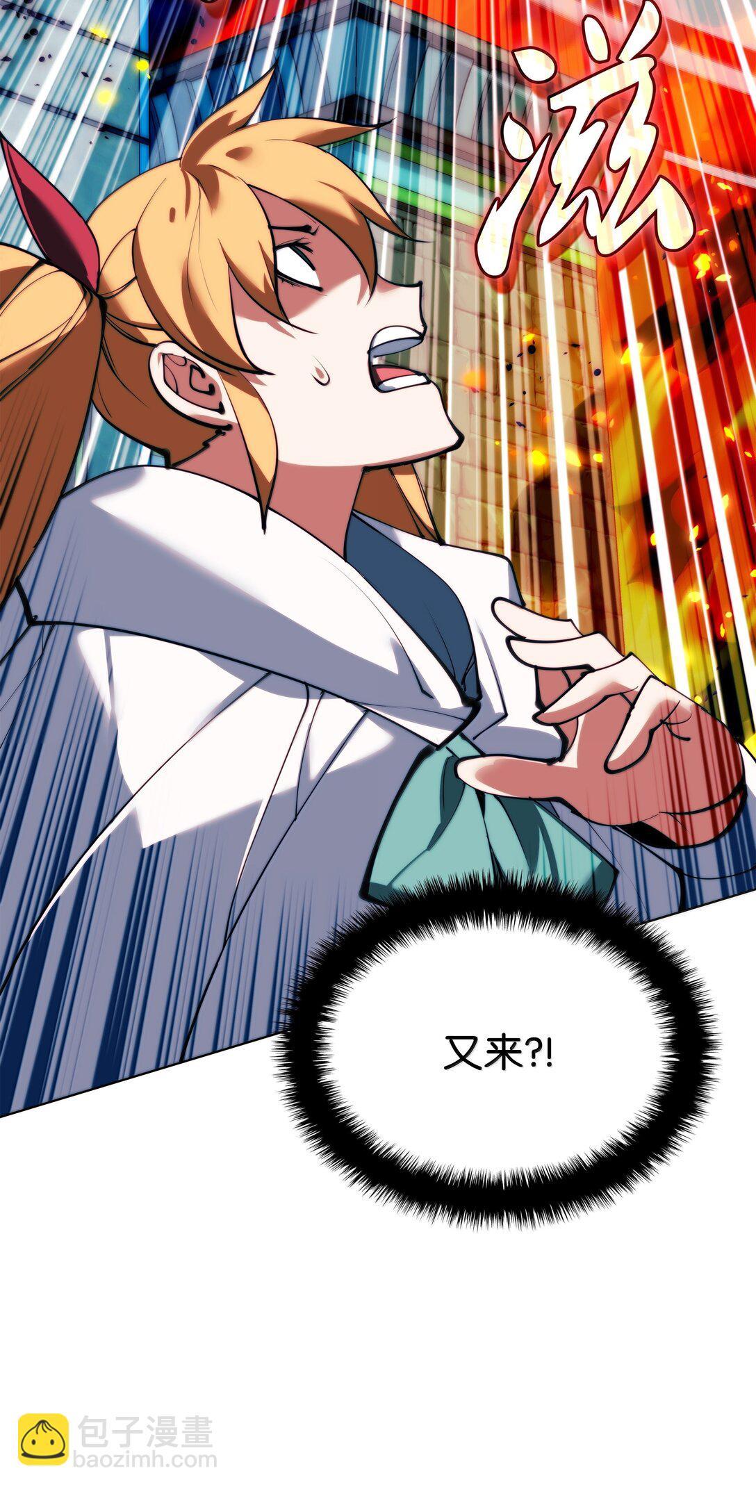 230 赛尔雅战斗143