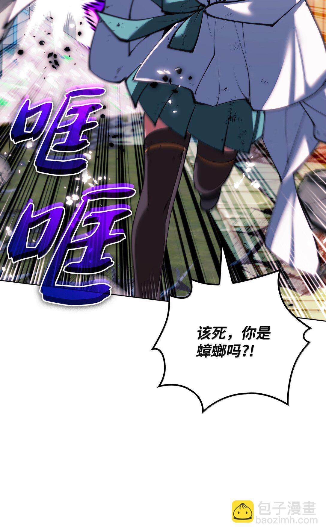 230 赛尔雅战斗145