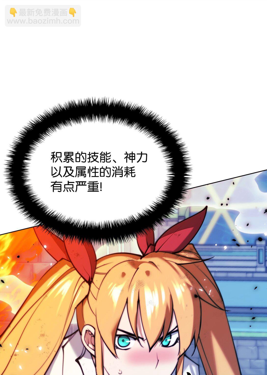 230 赛尔雅战斗148