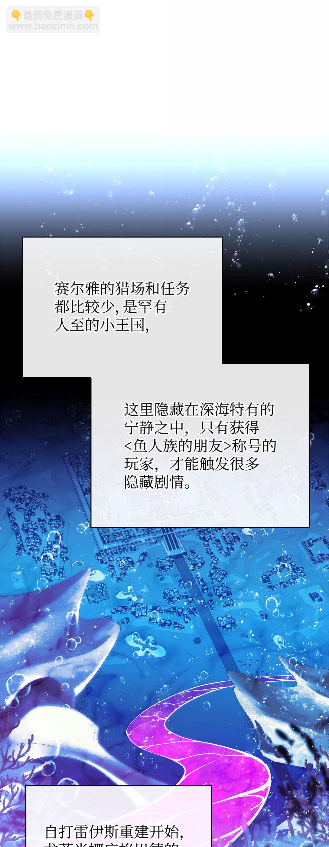 230 赛尔雅战斗15