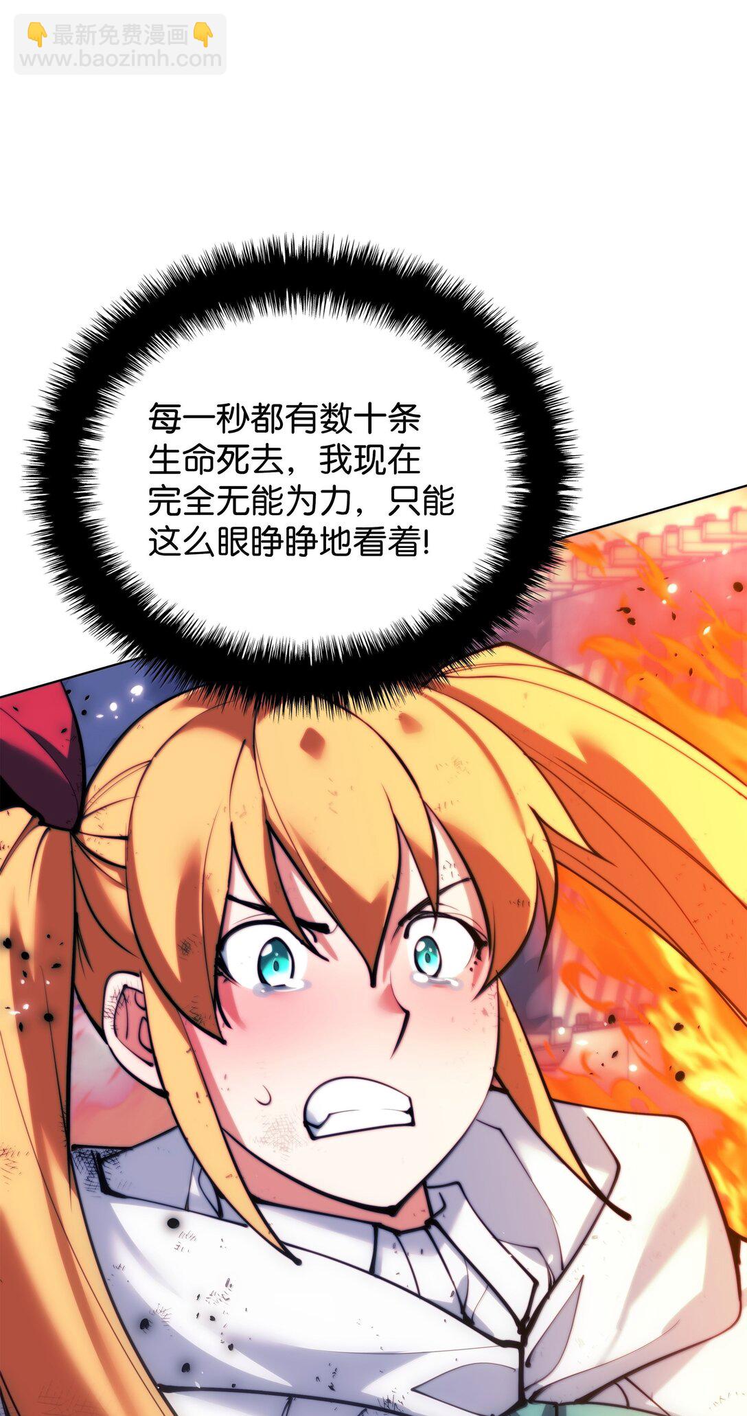 230 赛尔雅战斗151