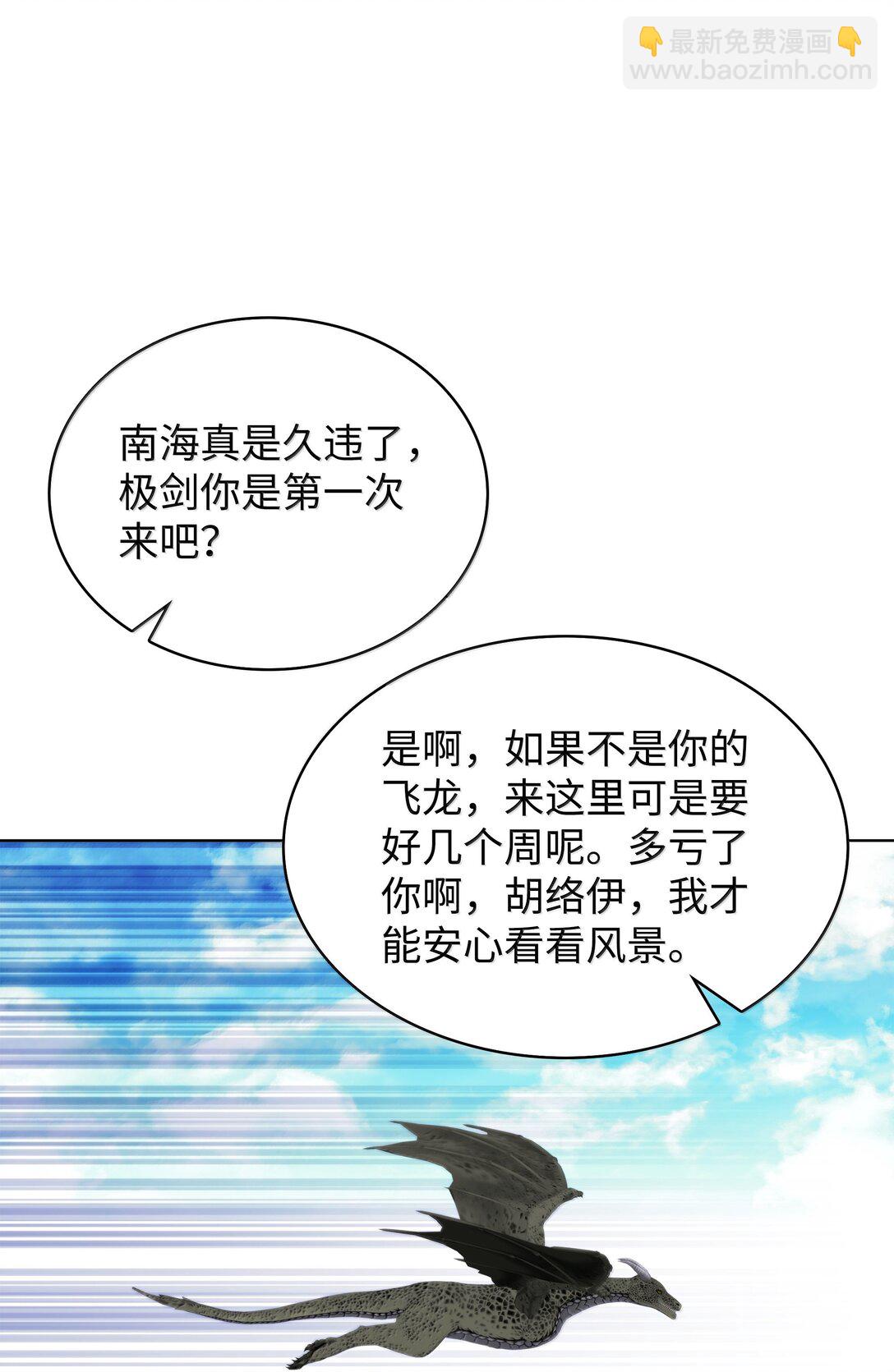 230 赛尔雅战斗158