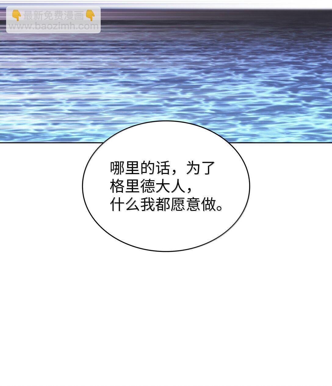 230 赛尔雅战斗159