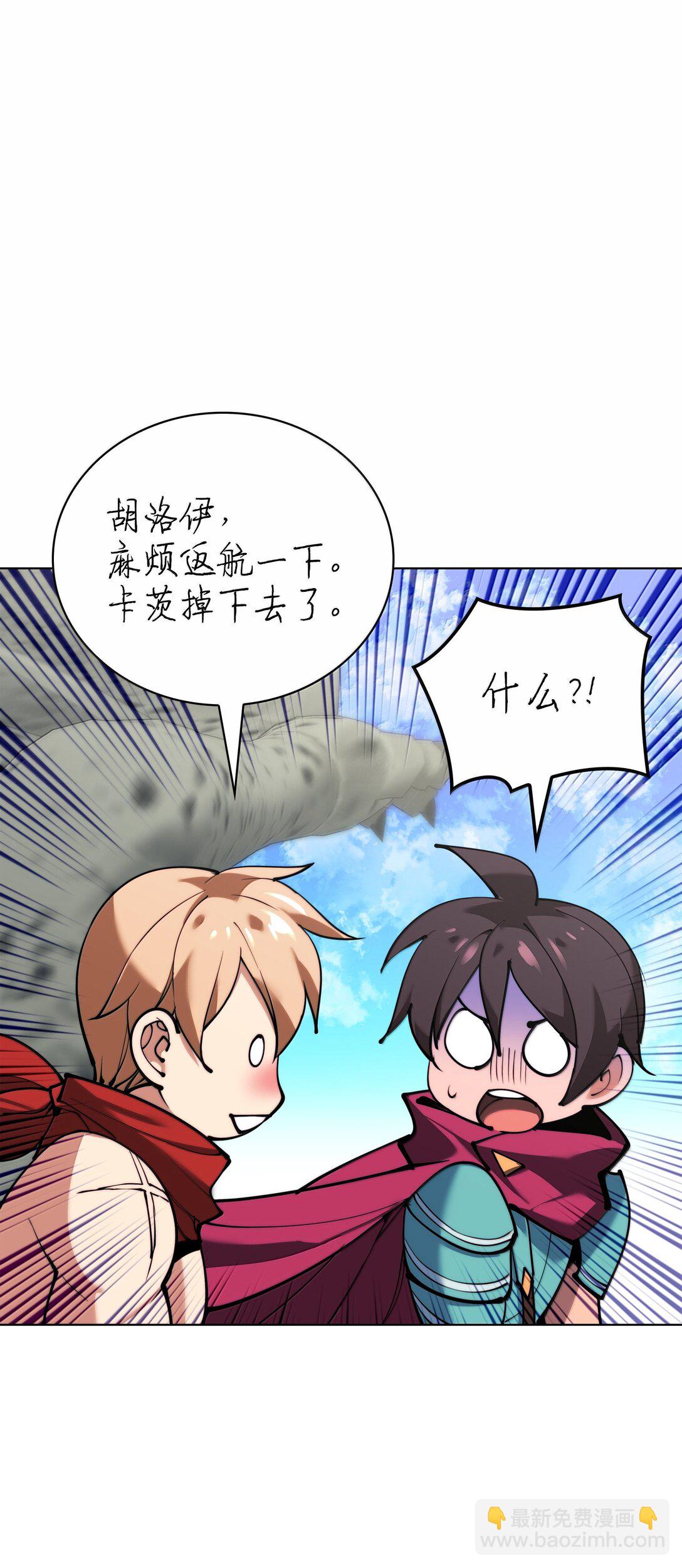 230 赛尔雅战斗168