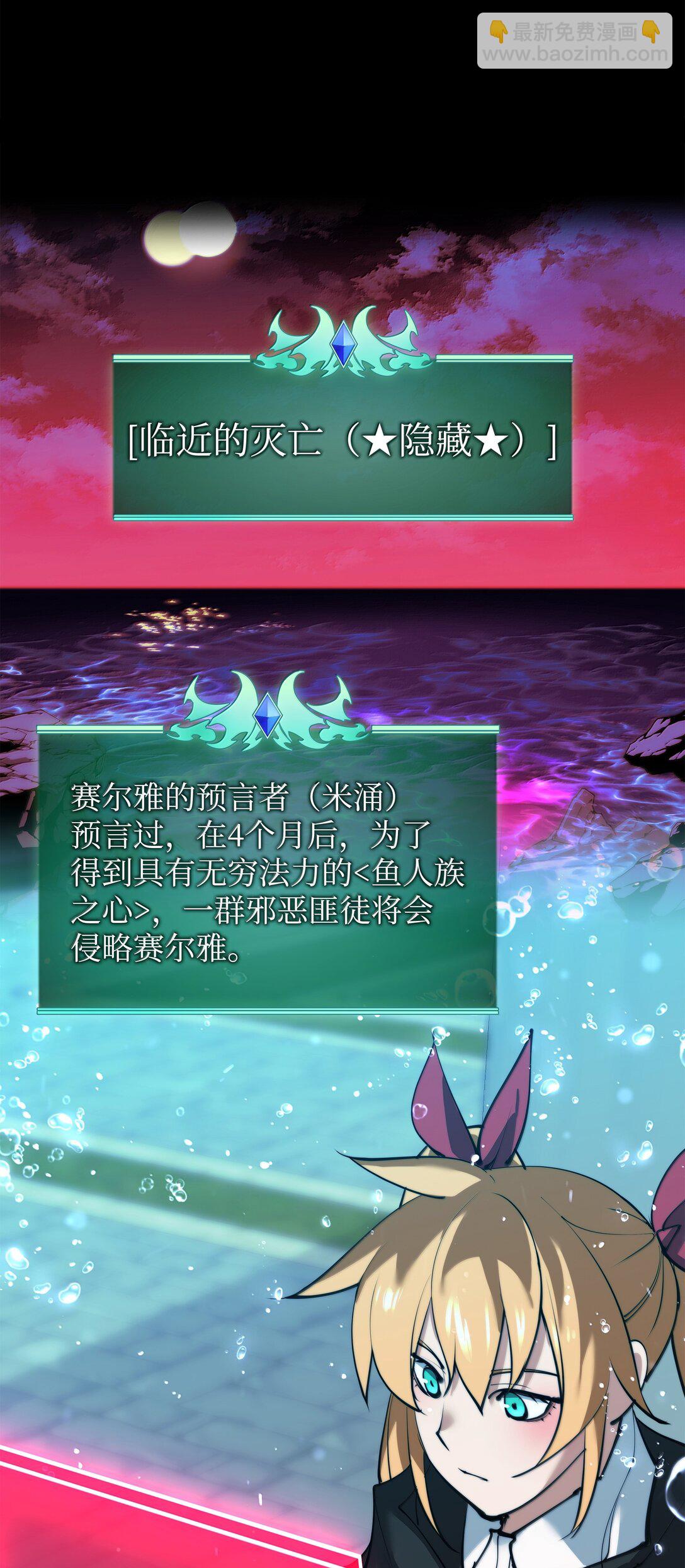 230 赛尔雅战斗17
